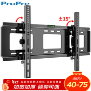 ProPre（40-75英寸）電視機掛架固定電視壁掛架支架通用適用于海信創(chuàng  )維TCL華為智慧屏等電視架承重70kg