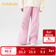 巴拉巴拉兒童直筒褲春秋裝童裝中大童女童降落傘褲子束腳長(cháng)褲 少女粉60173 130 cm