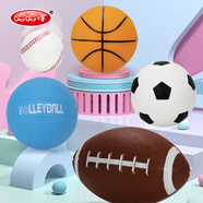 哈哈球兒童玩具球1-3歲拍拍小皮球足球籃球嬰兒手抓紋理球生日新年禮物