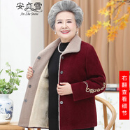 安貞雪中老年人女裝奶奶裝冬裝加絨保暖外套媽媽裝時(shí)尚老人大衣女KQ-A19 加絨紅色上衣 3XL 建議110-125斤