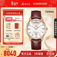 依波路（ERNEST BOREL）瑞士男士手表 新年禮物 祖爾斯系列專(zhuān)柜同款 皮帶雙日歷機械男表