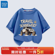 真維斯（Jeanswest）男童t恤短袖夏季薄款純棉透氣2025新款兒童夏天休閑時(shí)尚上衣 牛仔藍 J旅行越野 150