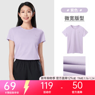 駱駝戶(hù)外運動(dòng)短褲男士透氣寬松圓領(lǐng)休閑百搭跑步健身速干褲夏季 T恤】T0S1Y6147A紫色，女款 女款 M