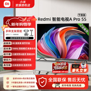 小米電視55英寸 144Hz高刷 3+64GB WiFi6 電視機 Redmi A Pro 55節能版 L55RB-AP二級能效 以舊換新 55英寸 【官方標配】