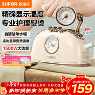 蘇泊爾（SUPOR）手持掛燙機家用蒸汽電熨斗自清潔便攜除菌大蒸汽大面板燙衣服旅行便攜熨燙機新年禮物EGH-919A