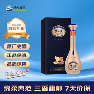 洋河 藍色經(jīng)典 夢(mèng)之藍豬年生肖酒 2019年 濃香型白酒 52度 750ml 單瓶裝 陳年老酒 新年禮物