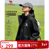 駱駝女裝戶(hù)外夾棉沖鋒衣硬殼防水外套男新款防雨進(jìn)藏登山服女