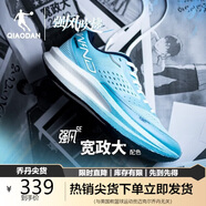 喬丹QIAODAN 【強風(fēng)SE】運動(dòng)鞋女鞋專(zhuān)業(yè)馬拉松競速訓練跑鞋女強風(fēng)吹拂