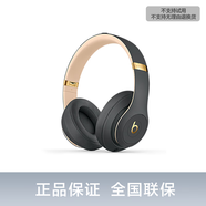 beats Studio3 Wireless 錄音師無(wú)線(xiàn)3 頭戴式 藍牙無(wú)線(xiàn)降噪耳機 魅影灰