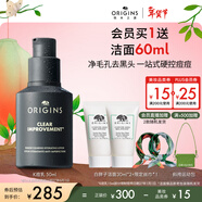 悅木之源（Origins）祛痘保濕控油精華露50ML男士護膚去黑頭細致毛孔生日禮物送男友