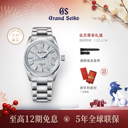 冠藍獅（Grand Seiko）【年差UFA】Grand Seiko冠藍獅9RB2鈦金屬SD正裝手表男SLGB003G 鈦金屬SLGB003G
