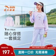安踏兒童套裝男童裝2024秋季國潮衛衣長(cháng)褲兩件套裝針織運動(dòng)套裝 【女童款】飛羽紫/灰-1 100 cm/小童
