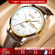 冠琴（GUANQIN）手表男款機械表男士手表夜光防水全自動(dòng)瑞士認證男表雙日歷商務(wù)表 間白棕皮/免費刻字/禮盒包裝