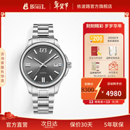依波路（ERNEST BOREL）【新年禮物】瑞士進(jìn)口布拉克系列機械機芯動(dòng)儲38H鋼帶送老公禮物 【38.5MM】男表BS7350-011