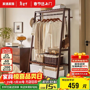 家逸實(shí)木衣架落地衣帽架臥室掛衣架辦公掛衣服架子簡(jiǎn)易置物架晾衣架