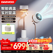 大宇（DAEWOO）空氣循環(huán)扇電風(fēng)扇家用宿舍臥室客廳辦公室立式落地扇氛圍燈納涼空調伴侶F30 F30S-QSB【一鍵暴風(fēng)+感溫調速】