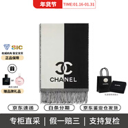香奈兒（Chanel）經(jīng)典標志性L(fǎng)ogo絨絨圍巾新年送禮 184*34cmAAA255B17089NZ303