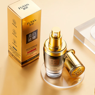 膚研【拍一發(fā)三】HIISEES美白祛斑精華液改善暗沉提亮膚色男女通用 韓瑟膚研美白祛斑精華液[30ml*3盒]