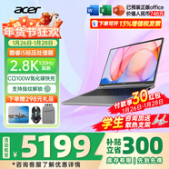 宏碁（acer）宏基非凡go14/16非凡go Pro高能版游戲高端設計師輕薄本學(xué)生網(wǎng)課商務(wù)辦公筆記本電腦 【Go Pro】13代i5H/2.8K/120Hz 16G內存 1T固態(tài) 官方標配