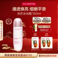 嬌韻詩(shī)透亮煥白淡斑精華露150ml水光瓶美白提亮化妝品護膚品新年禮物