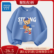 真維斯兒童套裝圓領(lǐng)長(cháng)袖薄款長(cháng)褲男童女童秋季衣服中大童寬松運動(dòng)服童裝 【薄款圓領(lǐng)】藍（熊） 120