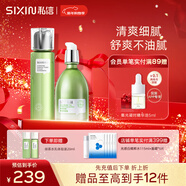 私信濟州島綠茶補水保濕水乳套裝 清爽深透補水面部護膚品套裝 【2件套】綠茶補水精華水+乳套裝