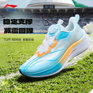 李寧（LI-NING）兒童鞋運動(dòng)鞋男大童跑步鞋赤兔小學(xué)生跑鞋6-12歲青少年減震童鞋 標準白/海豚藍 赤兔7PRO 37  內長(cháng)約24.2cm適合腳長(cháng)23.2cm
