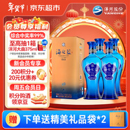 洋河藍色經(jīng)典 海之藍 52度 520ml*4 四瓶裝