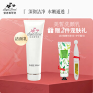 安吉?？蓛好鲤搭伻?00ml院裝潔面洗面奶清潔泡沫官方正品 300ml