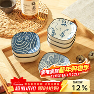 舍里日式陶瓷小碟子家用壽司醬油碟味碟干果碟拼盤(pán)小吃碟火鍋店蘸料碟 秋菊+落葉【兩個(gè)裝】 3.75英寸正方碟