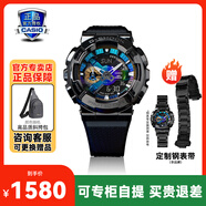 卡西歐（CASIO）手表男款男士手表黑武士GM110青少年中學(xué)生運動(dòng)手表品牌名表禮物 GM-110B-1APR  炫彩表盤(pán)運動(dòng)