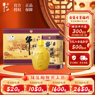 牛欄山百年陳釀三牛金罐 濃香型白酒 42度 400ml*6瓶 整箱裝 年貨節送禮