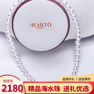 海瞳【海水精品】日本akoya珍珠項鏈女鎖骨鏈銀扣經(jīng)典串珠頸鏈禮物 精品【5-6mm】