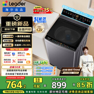 統帥（Leader）海爾出品 悅己波輪洗衣機 全自動(dòng)家用10.2公斤超微凈魔方 京東自營(yíng)以舊換新家電補貼XQBL102-M20D1
