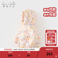 戴維貝拉（DAVE＆BELLA）兒童羽絨服女童上衣男童羽絨衣冬裝新款寶寶衣服保暖小童外套 羊駝?dòng)』ā粳F貨】DB4238127 110 cm（建議身高100-110cm）