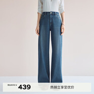 伊芙麗（eifini）蔣欣代言【萬(wàn)向彈】伊芙麗無(wú)側縫撞色壓線(xiàn)直筒拖地褲女新款彈力褲 海藍 M 100-110斤