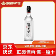 瀘州老窖濃香型白酒 42度 500mL 1瓶 黑蓋
