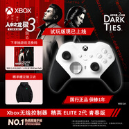 微軟（Microsoft）Xbox無(wú)線(xiàn)游戲手柄 Elite 2精英2代二代 白色青春版 無(wú)線(xiàn)控制器 藍牙 PC/平板/手機 Steam 明末