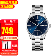 西鐵城（CITIZEN）手表男時(shí)尚休閑商務(wù)自動(dòng)機械男表情人節禮物 NH8350-83L