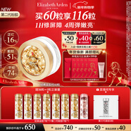 伊麗莎白雅頓金膠面部精華液28ml約60粒修護神經(jīng)酰胺補水保濕新年禮物送女友