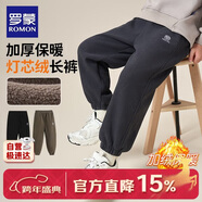 羅蒙童裝男童加絨褲子2026春季兒童一體絨燈芯絨寬松長(cháng)褲 深灰 170
