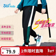 361°童裝 兒童長(cháng)褲25秋男女3-14歲柔軟彈力運動(dòng)拼接針織長(cháng)褲 黑160