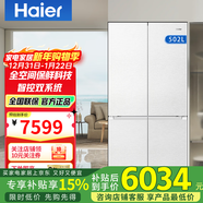 海爾冰箱460/500/503/510/517/512/516/539升十字四開(kāi)門(mén)法式多門(mén)薄零嵌一級能效風(fēng)冷無(wú)霜家用電冰箱 502升雙系統+全空間保鮮+零嵌+制冰