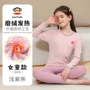 大嘴猴（paul frank）兒童秋衣秋褲套裝女童學(xué)生德絨睡衣青少年加絨男童保暖內衣 742G-776淺紫條 【女款彩條】 M 165c身高150-160cm體重90-110斤