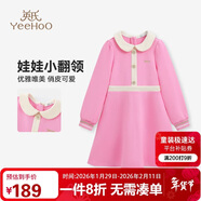 英氏（YEEHOO）女童連衣裙兒童裙子中大童裝娃娃領(lǐng)長(cháng)裙學(xué)院風(fēng)淑女春裝 粉色 165