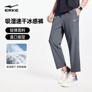 鴻星爾克運動(dòng)褲男春季梭織長(cháng)褲束腳九分褲速干吸濕排汗彈力休閑跑步男褲