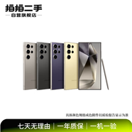 三星GalaxyS25/24Ultra 折疊屏Z Fold/Fip/W系列二手手機 三星 Galaxy S9+