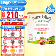 雅培（Abbott）美國Similac非轉基因Pure bliss/有機A2嬰幼兒牛奶粉 草飼3段700g*6罐