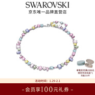 施華洛世奇（SWAROVSKI）新年禮物  Gema 項鏈 多巴胺元素女 糖果色 5656397