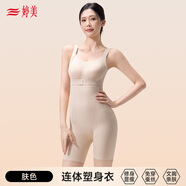 婷美新款繃帶塑身連體衣強力收腹提臀連身褲后脫束腰顯瘦美體衣美膚 膚色 M 建議體重90-110斤
